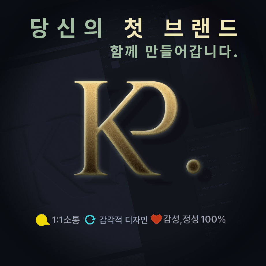 깜푸디자인 로고